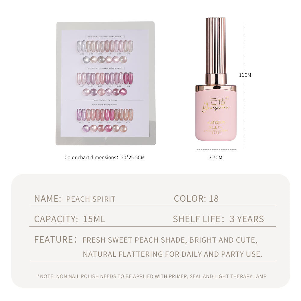 18 Colors 15ml Peach Pearl Jelly Translucent Cat Eye Soak Off UV LED Nail Gel Set