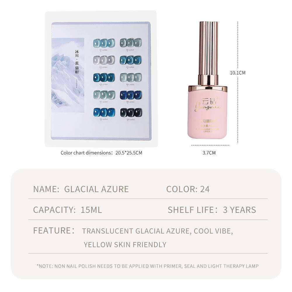 10 Colors 15ml Reflective Glacial Azure Cat Eye UV Nail Gel, Designer Style with Magnet