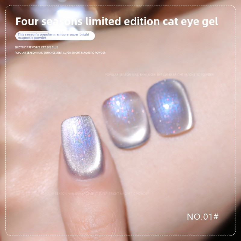 36 Colors Shimmer Cat Eye Gel Polish Magnetic Effect UV Gel Nail Polish