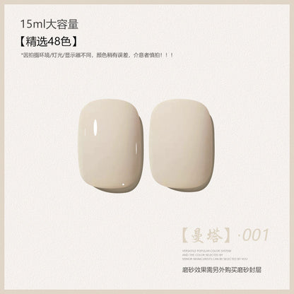 48 Color Whitening Brightening Complexion Shining Flash Bare Color Uv Gel Nail Polish
