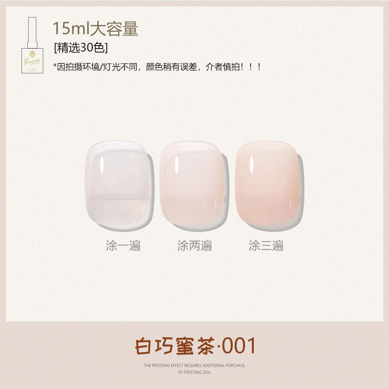 30 Colors Caramel Nude Translucent Nail Gel Polish 15ml UV LED Soak