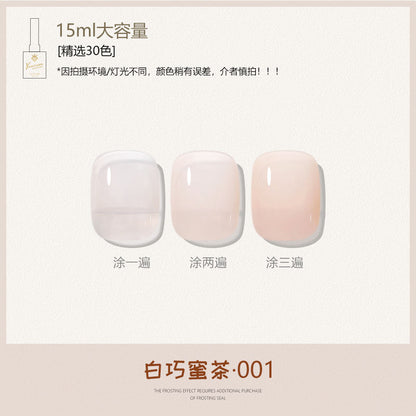 30 Colors Caramel Nude Translucent Nail Gel Polish 15ml UV LED Soak