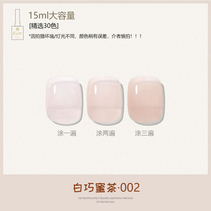 30 Colors Caramel Nude Translucent Nail Gel Polish 15ml UV LED Soak