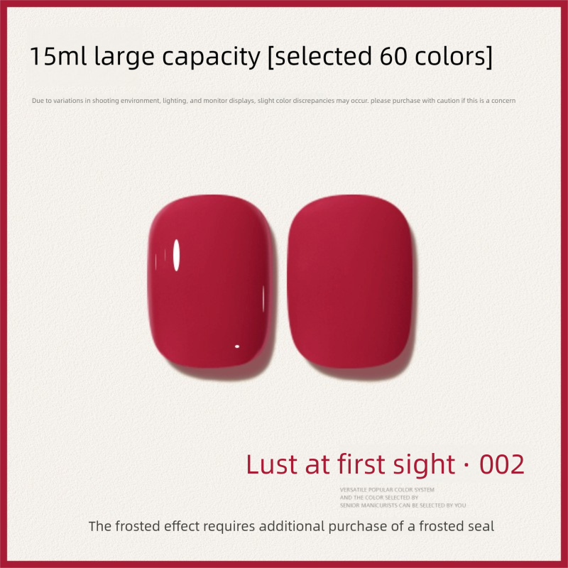 60 Color 15ML Skin Brightening Sparkling UV Nail Gel, Salon Exclusive