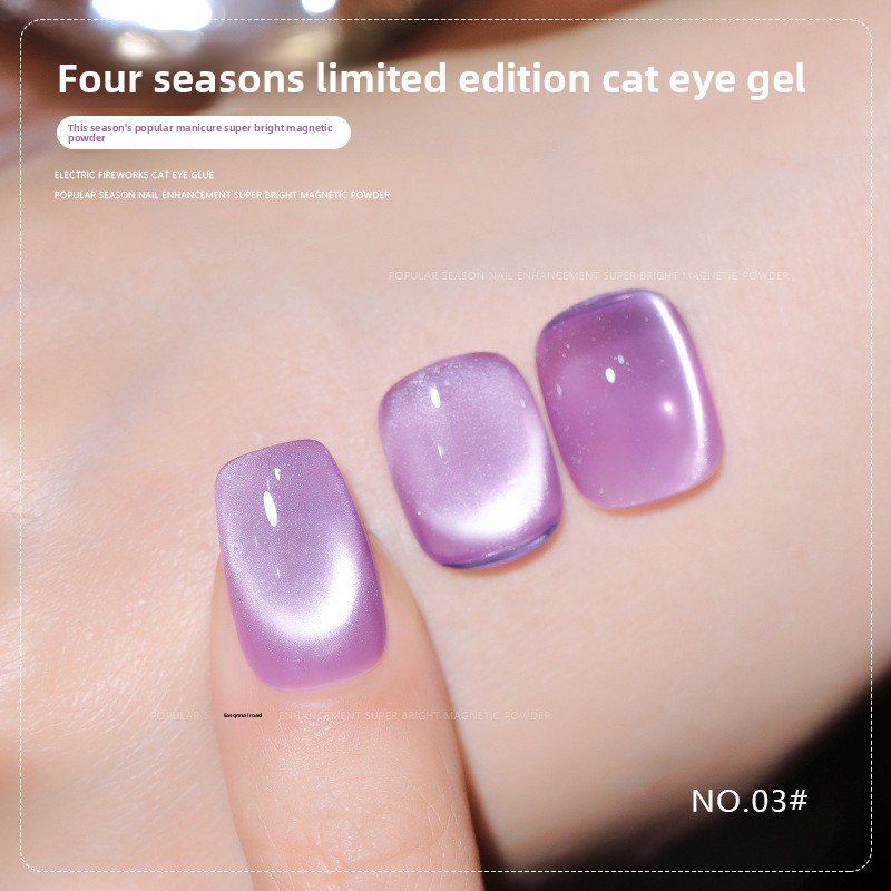36 Colors Shimmer Cat Eye Gel Polish Magnetic Effect UV Gel Nail Polish