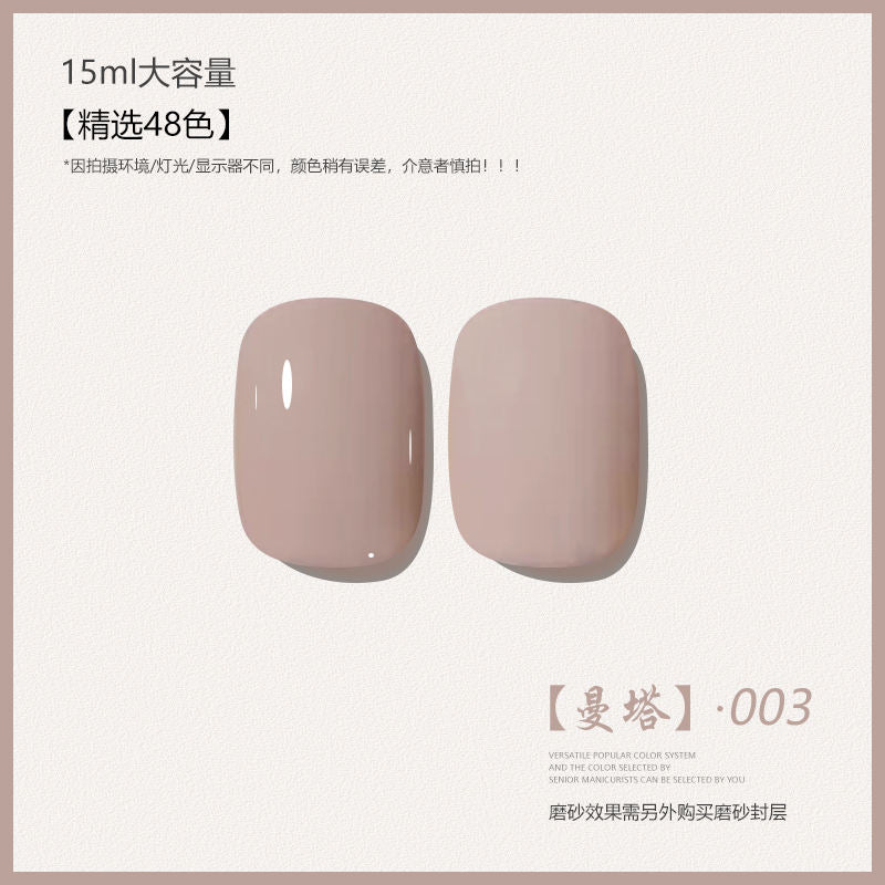 48 Color Whitening Brightening Complexion Shining Flash Bare Color Uv Gel Nail Polish