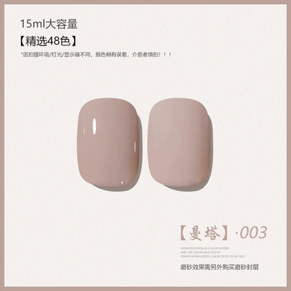 48 Color Whitening Brightening Complexion Shining Flash Bare Color Uv Gel Nail Polish