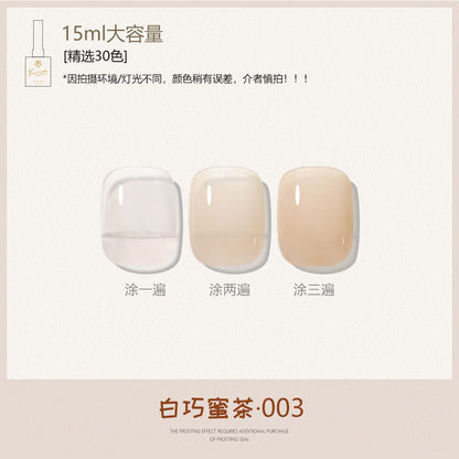 30 Colors Caramel Nude Translucent Nail Gel Polish 15ml UV LED Soak