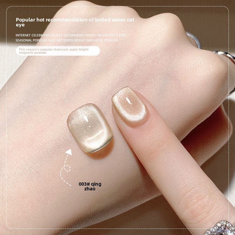 26 Colors 15ml Cloud Diamond Mystery Cat Eye UV Nail Gel, Sparkling Salon Grade Long Lasting