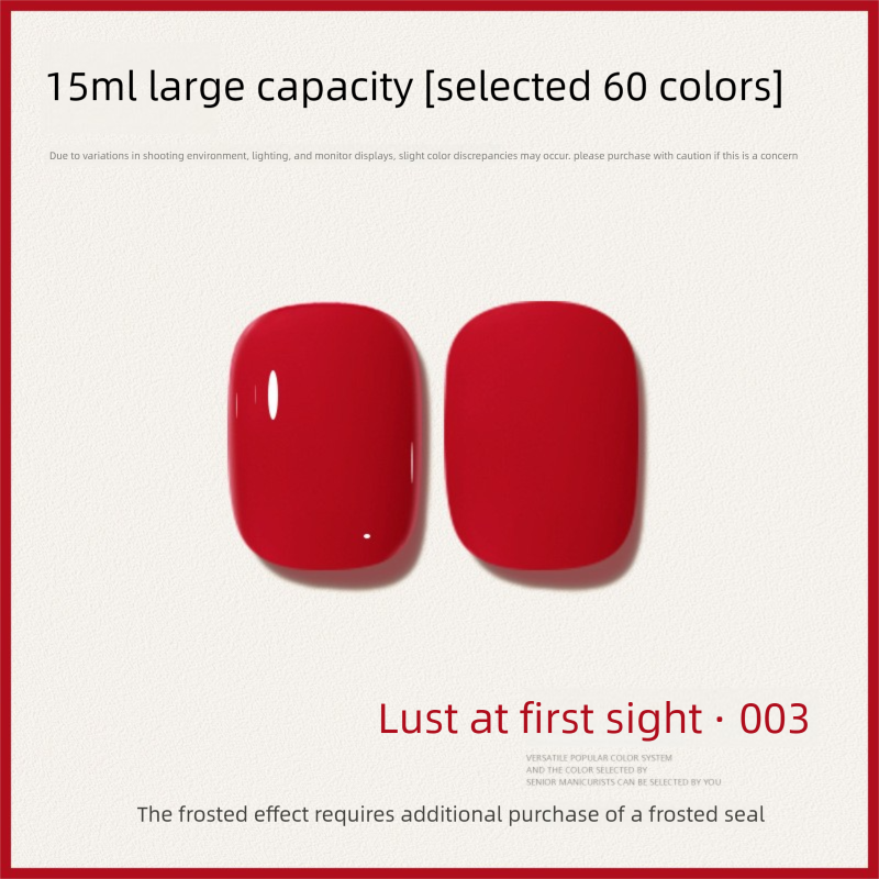 60 Color 15ML Skin Brightening Sparkling UV Nail Gel, Salon Exclusive