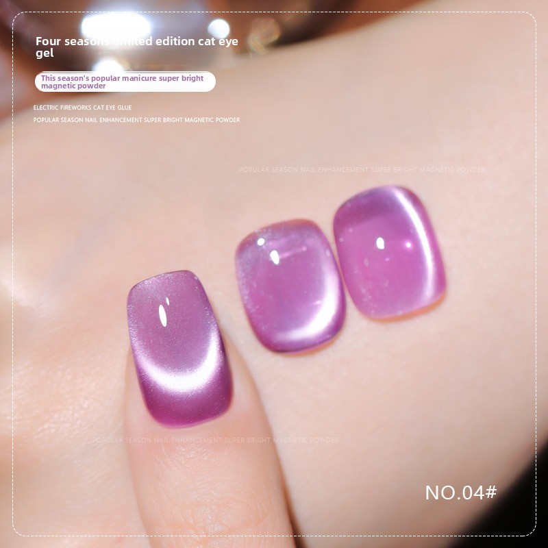 36 Colors Shimmer Cat Eye Gel Polish Magnetic Effect UV Gel Nail Polish