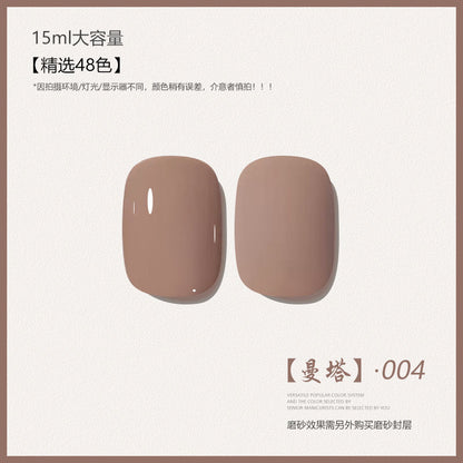 48 Color Whitening Brightening Complexion Shining Flash Bare Color Uv Gel Nail Polish