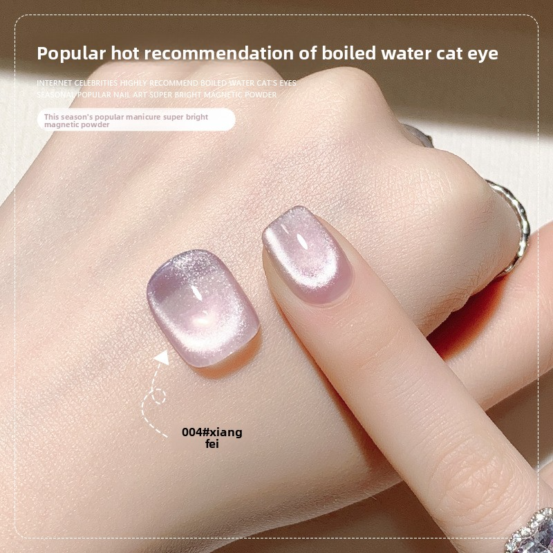 26 Colors 15ml Cloud Diamond Mystery Cat Eye UV Nail Gel, Sparkling Salon Grade Long Lasting