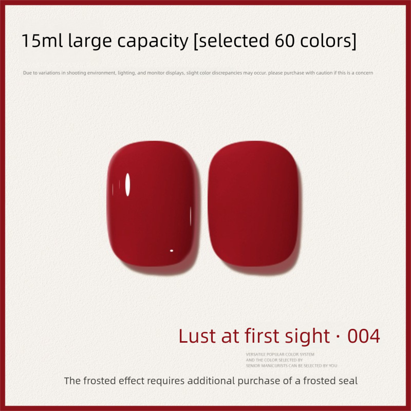 60 Color 15ML Skin Brightening Sparkling UV Nail Gel, Salon Exclusive