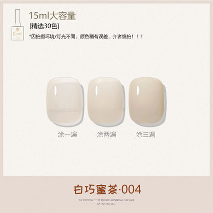 30 Colors Caramel Nude Translucent Nail Gel Polish 15ml UV LED Soak
