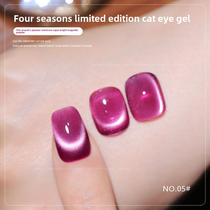 36 Colors Shimmer Cat Eye Gel Polish Magnetic Effect UV Gel Nail Polish