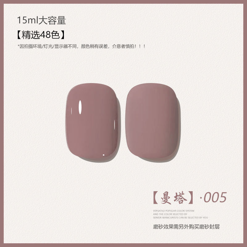 48 Color Whitening Brightening Complexion Shining Flash Bare Color Uv Gel Nail Polish