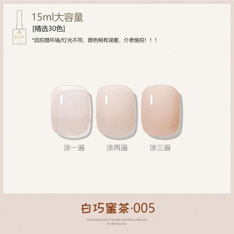 30 Colors Caramel Nude Translucent Nail Gel Polish 15ml UV LED Soak