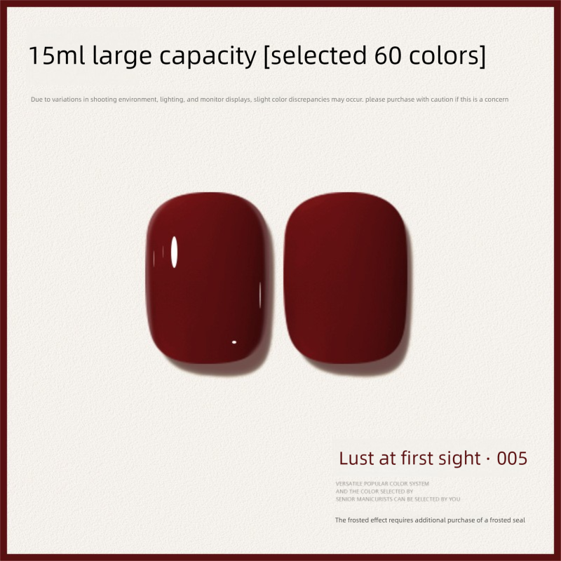 60 Color 15ML Skin Brightening Sparkling UV Nail Gel, Salon Exclusive