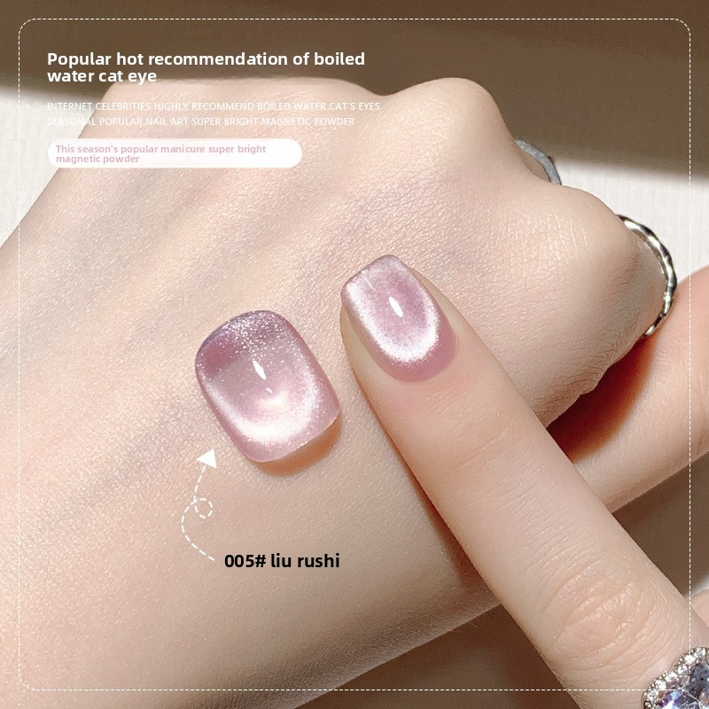 26 Colors 15ml Cloud Diamond Mystery Cat Eye UV Nail Gel, Sparkling Salon Grade Long Lasting