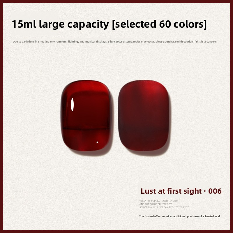 60 Color 15ML Skin Brightening Sparkling UV Nail Gel, Salon Exclusive
