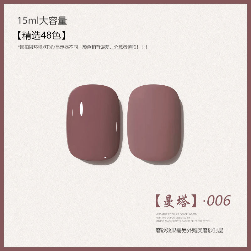48 Color Whitening Brightening Complexion Shining Flash Bare Color Uv Gel Nail Polish