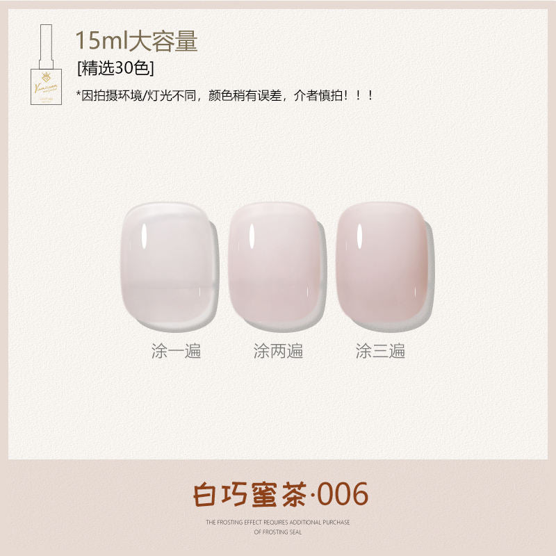30 Colors Caramel Nude Translucent Nail Gel Polish 15ml UV LED Soak