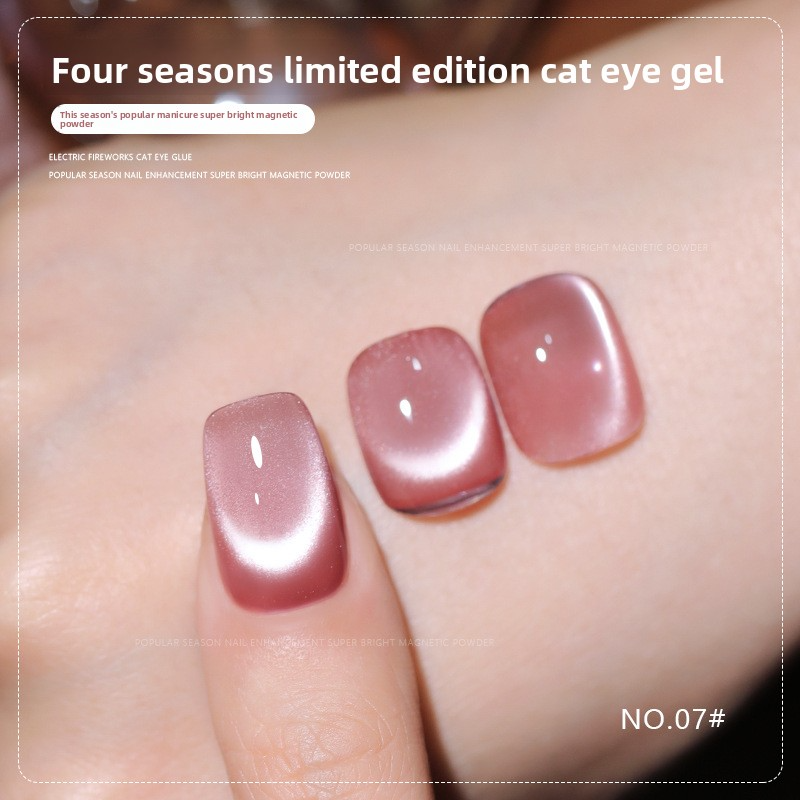 36 Colors Shimmer Cat Eye Gel Polish Magnetic Effect UV Gel Nail Polish