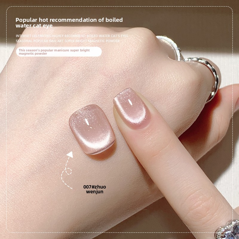 26 Colors 15ml Cloud Diamond Mystery Cat Eye UV Nail Gel, Sparkling Salon Grade Long Lasting