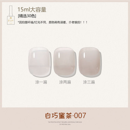 30 Colors Caramel Nude Translucent Nail Gel Polish 15ml UV LED Soak