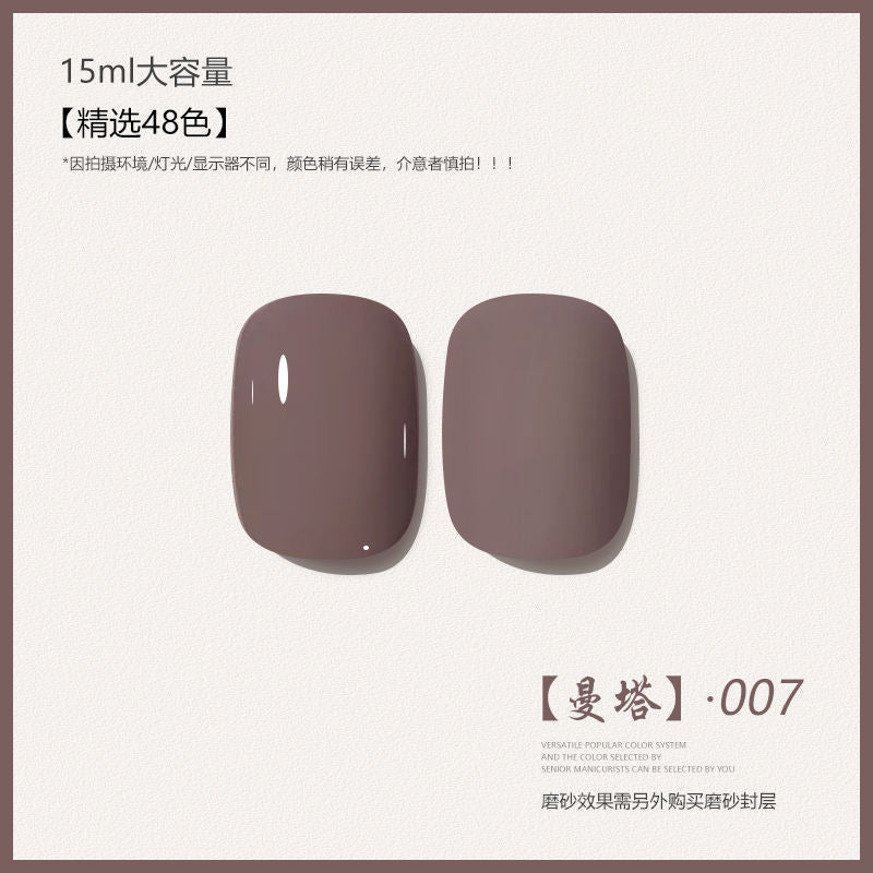 48 Color Whitening Brightening Complexion Shining Flash Bare Color Uv Gel Nail Polish