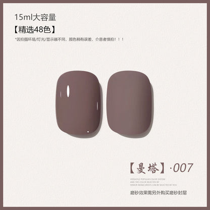 48 Color Whitening Brightening Complexion Shining Flash Bare Color Uv Gel Nail Polish