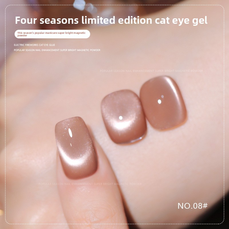 36 Colors Shimmer Cat Eye Gel Polish Magnetic Effect UV Gel Nail Polish