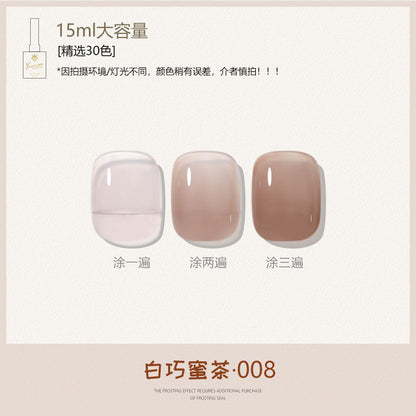 30 Colors Caramel Nude Translucent Nail Gel Polish 15ml UV LED Soak
