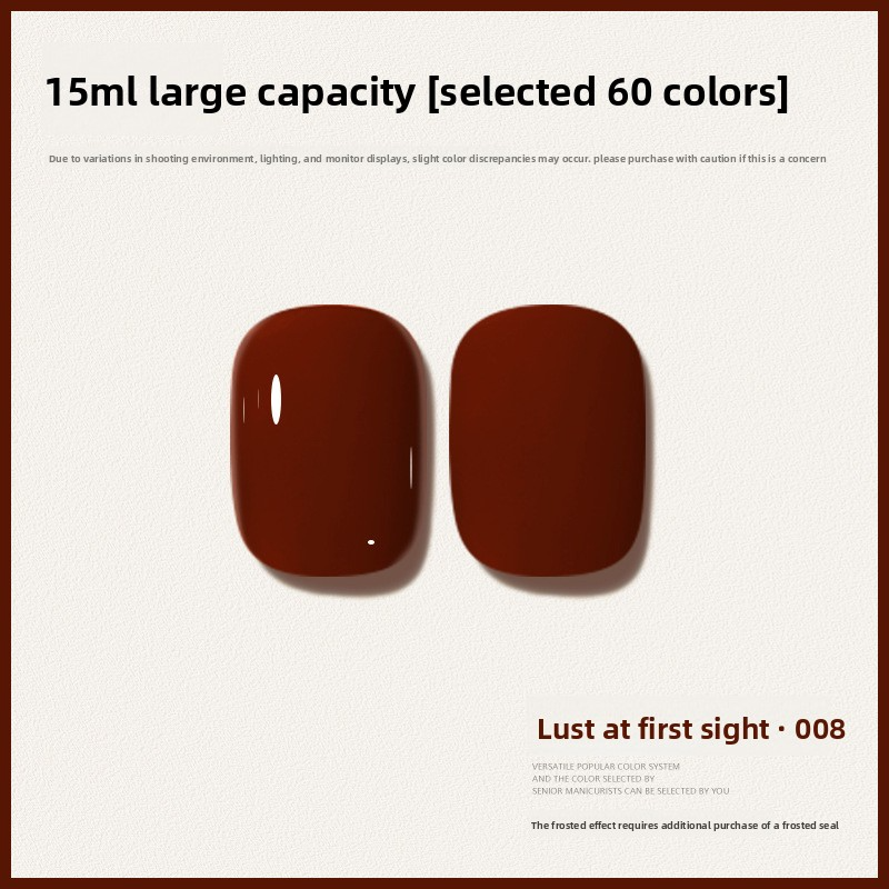 60 Color 15ML Skin Brightening Sparkling UV Nail Gel, Salon Exclusive