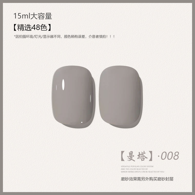 48 Color Whitening Brightening Complexion Shining Flash Bare Color Uv Gel Nail Polish