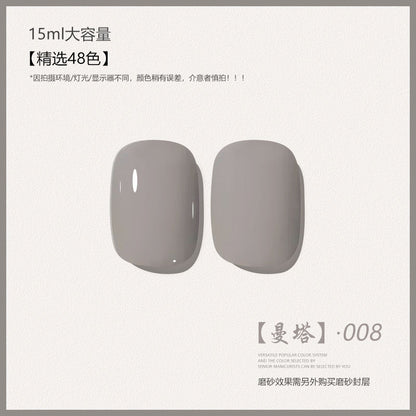 48 Color Whitening Brightening Complexion Shining Flash Bare Color Uv Gel Nail Polish