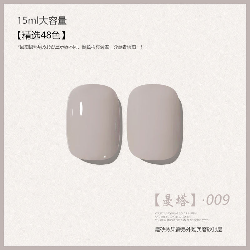 48 Color Whitening Brightening Complexion Shining Flash Bare Color Uv Gel Nail Polish