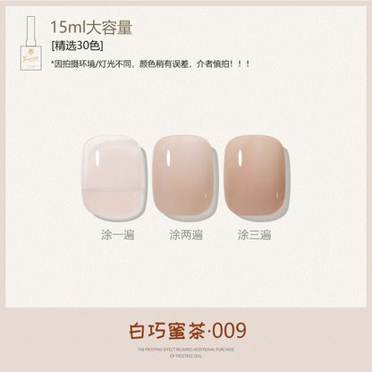30 Colors Caramel Nude Translucent Nail Gel Polish 15ml UV LED Soak