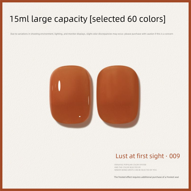 60 Color 15ML Skin Brightening Sparkling UV Nail Gel, Salon Exclusive
