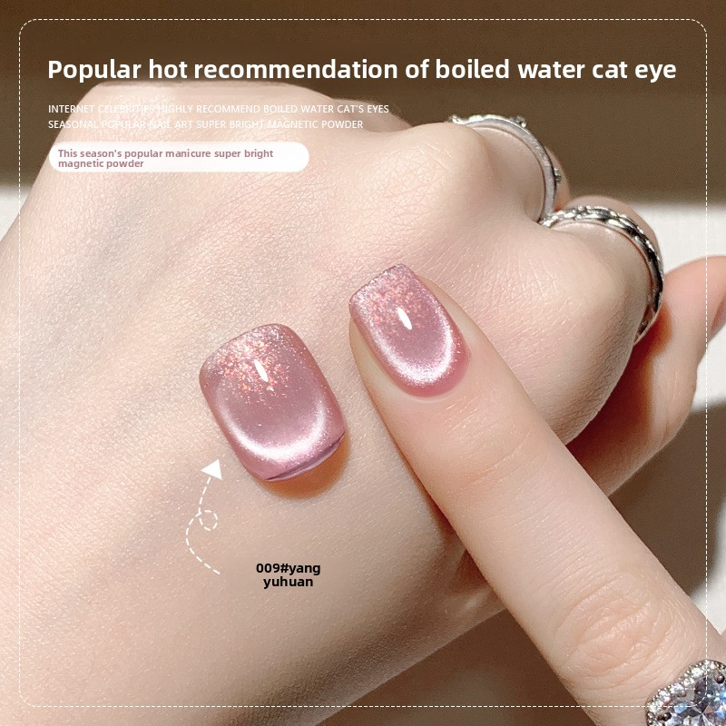 26 Colors 15ml Cloud Diamond Mystery Cat Eye UV Nail Gel, Sparkling Salon Grade Long Lasting