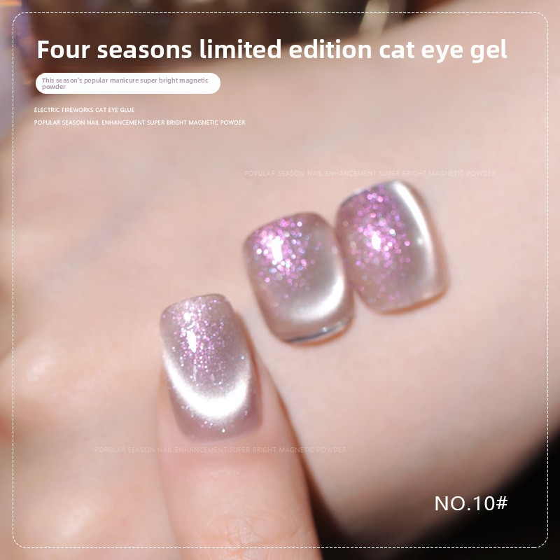 36 Colors Shimmer Cat Eye Gel Polish Magnetic Effect UV Gel Nail Polish
