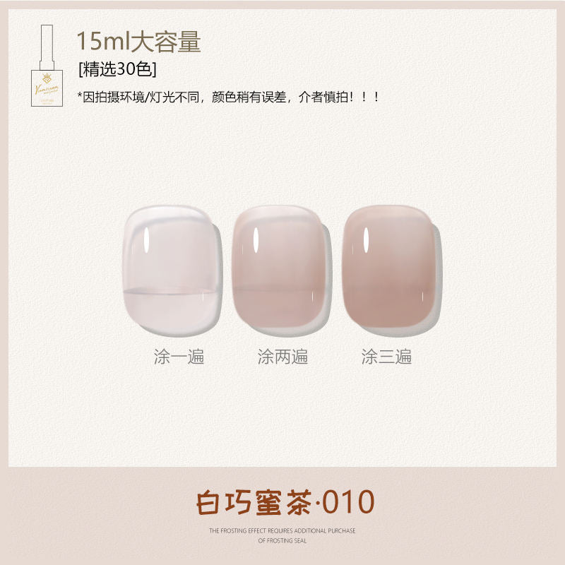 30 Colors Caramel Nude Translucent Nail Gel Polish 15ml UV LED Soak