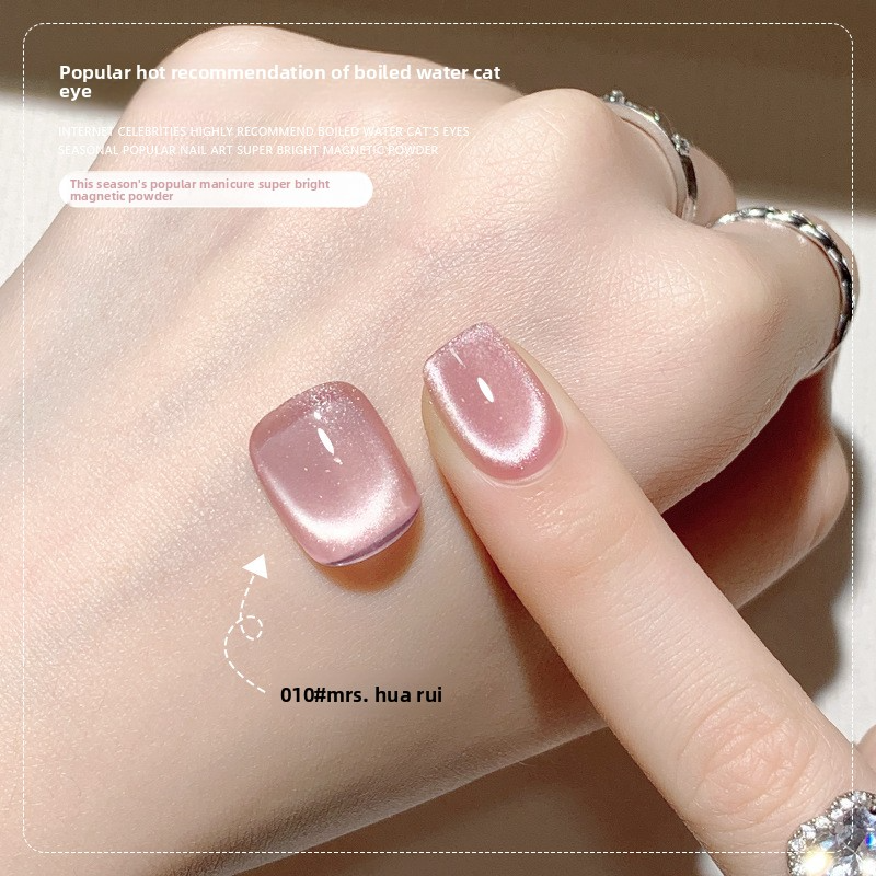 26 Colors 15ml Cloud Diamond Mystery Cat Eye UV Nail Gel, Sparkling Salon Grade Long Lasting
