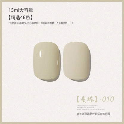 48 Color Whitening Brightening Complexion Shining Flash Bare Color Uv Gel Nail Polish