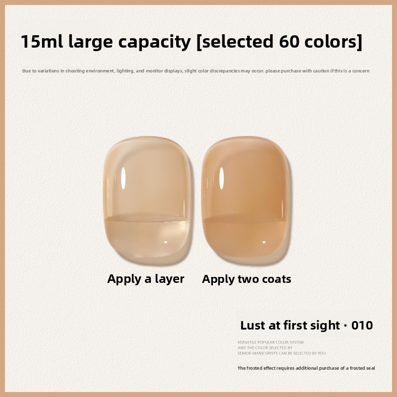 60 Color 15ML Skin Brightening Sparkling UV Nail Gel, Salon Exclusive