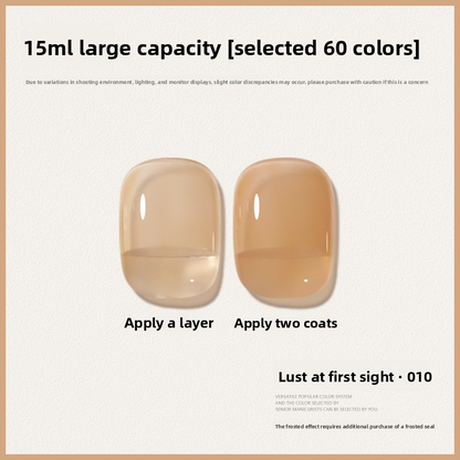 60 Color 15ML Skin Brightening Sparkling UV Nail Gel, Salon Exclusive