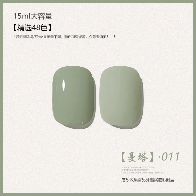 48 Color Whitening Brightening Complexion Shining Flash Bare Color Uv Gel Nail Polish