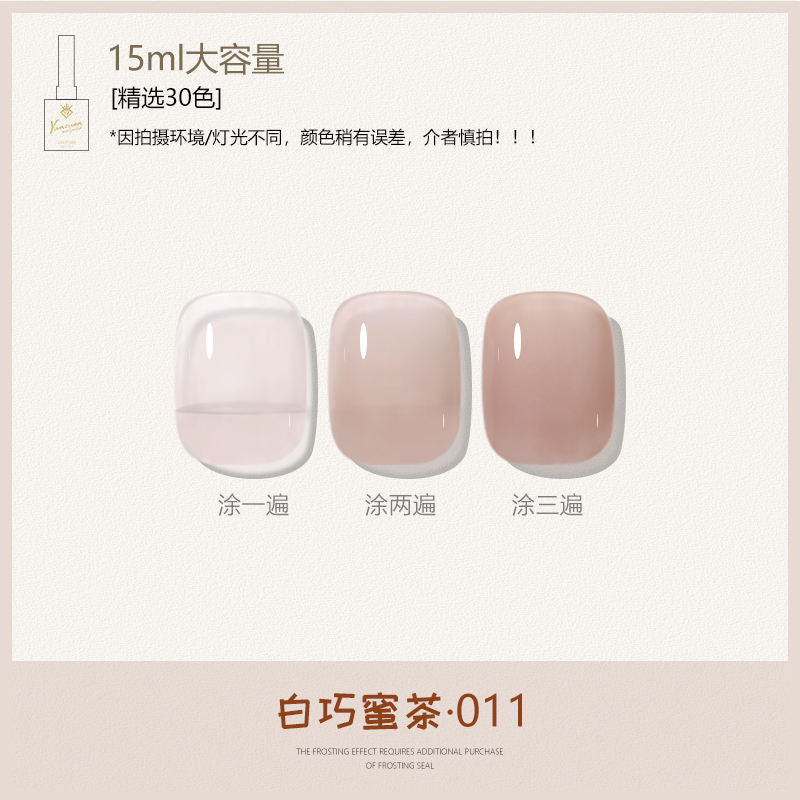 30 Colors Caramel Nude Translucent Nail Gel Polish 15ml UV LED Soak