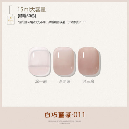 30 Colors Caramel Nude Translucent Nail Gel Polish 15ml UV LED Soak